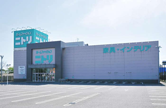 その他　ニトリ（その他）まで1300m