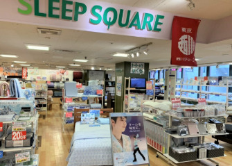 その他　西川寝具専門店スリープスクエア（その他）まで1075m