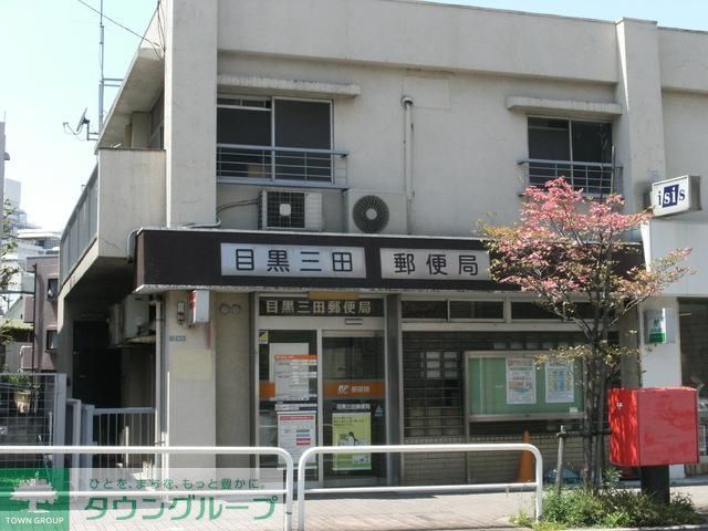 郵便局　郵便局（郵便局）まで150m