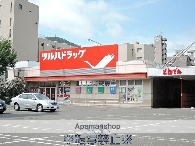 ドラックストア　（株）ツルハ／ツルハドラッグ南１６条店（ドラッグストア）まで191m