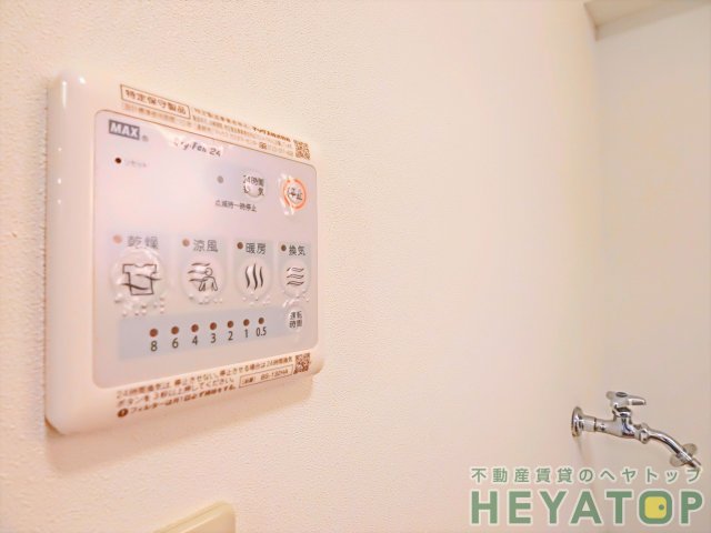 その他設備　浴室乾燥機付き