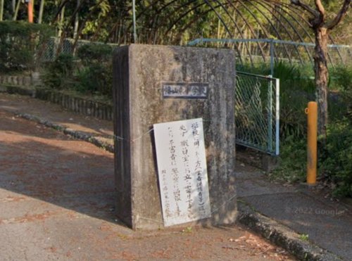 小学校　瀬戸市立幡山東小学校（小学校）まで981m