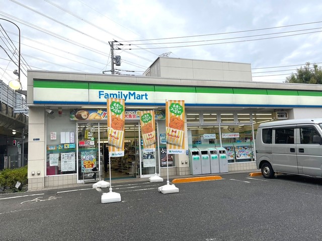 その他　ファミリーマート三鷹中原店