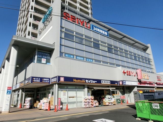 スーパー　２４Ｈ西友・マルエツ（スーパー）まで412m