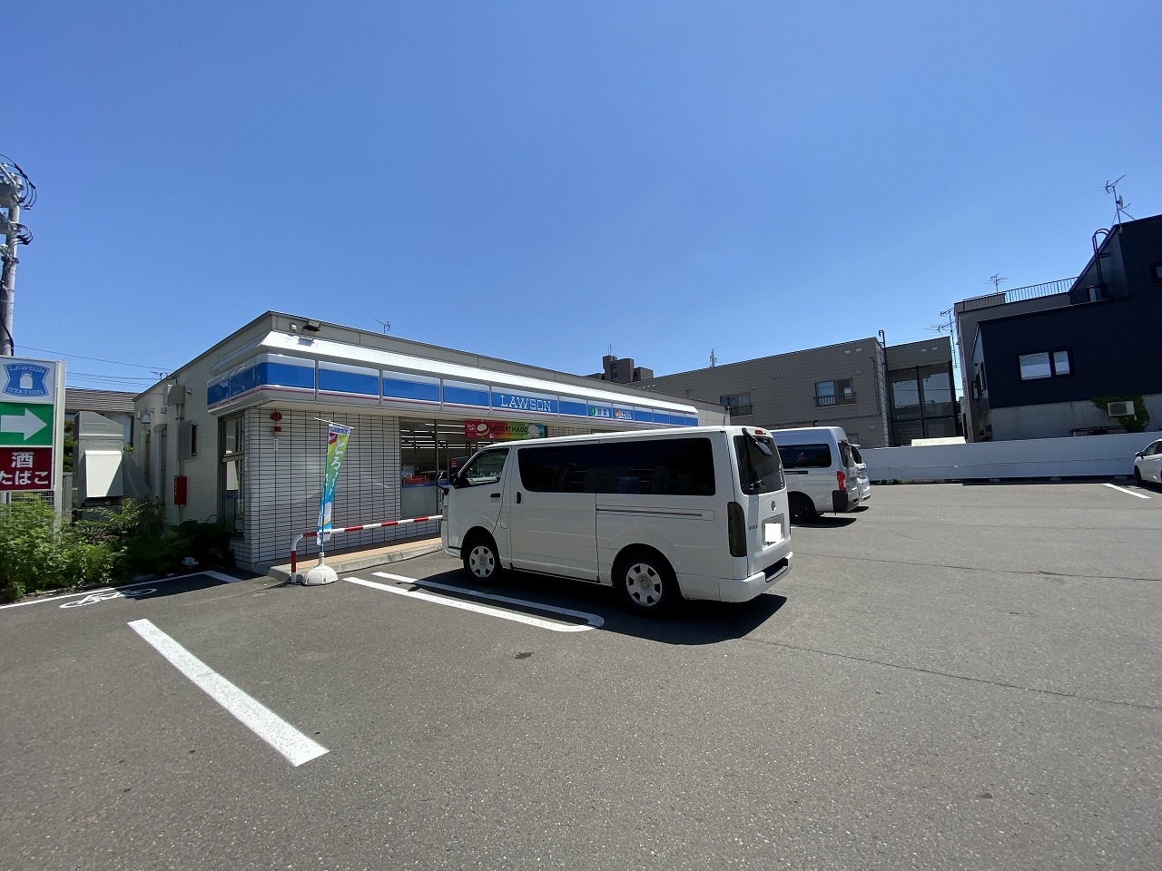 コンビニ　ローソン（コンビニ）まで309m