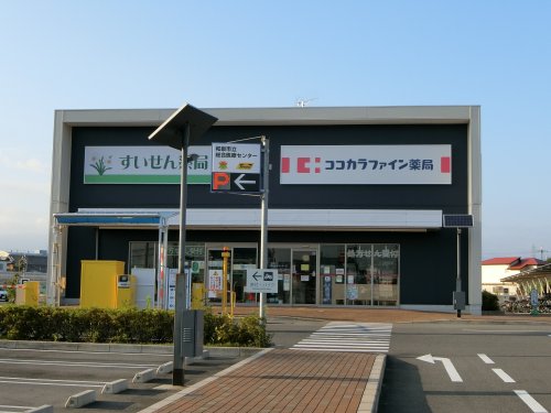 ドラックストア　ココカラファイン　和泉市立総合医療センター店（ドラッグストア）まで391m