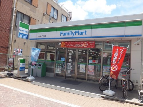 コンビニ　ファミリーマート 大久保一丁目店（コンビニ）まで289m