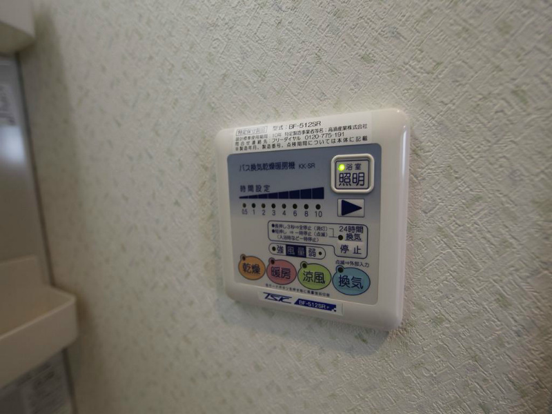 その他設備　浴室暖房乾燥機付き