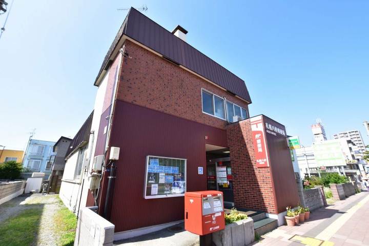 郵便局　札幌八軒郵便局（郵便局）まで482m