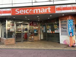 コンビニ　セイコーマート琴似2条店（コンビニ）まで304m