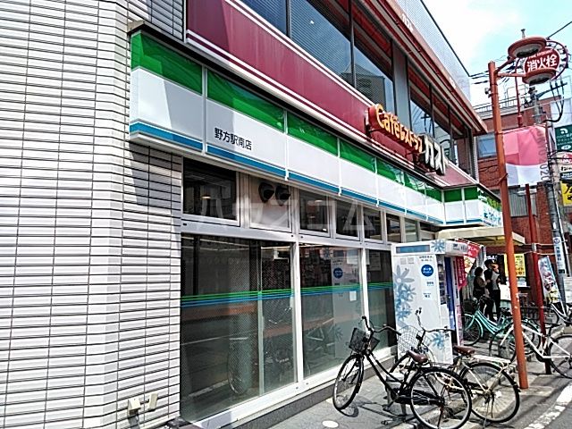 コンビニ　ファミリーマート野方駅南店（コンビニ）まで1035m