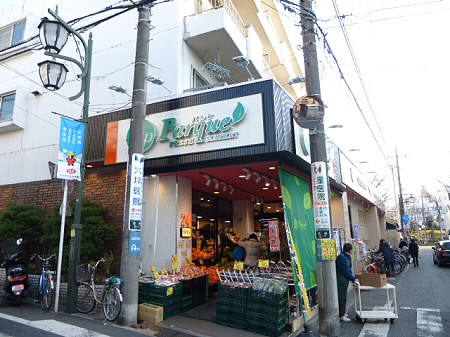 スーパー　トップパルケ松原店（スーパー）まで362m