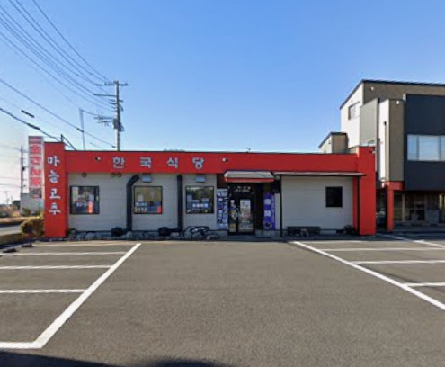 飲食店　金さん家（飲食店）まで2313m