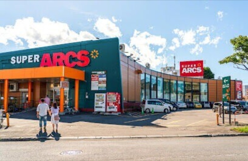 スーパー　スーパーアークス光星店（スーパー）まで438m