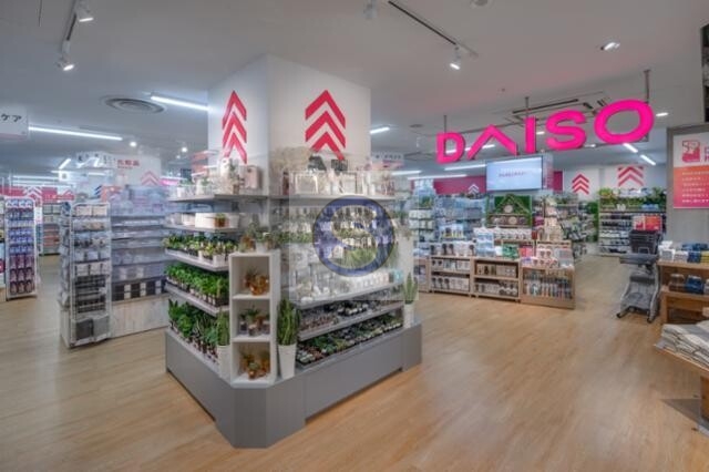 ホームセンター　ダイソー船場センタービル1号館店（ホームセンター）まで512m