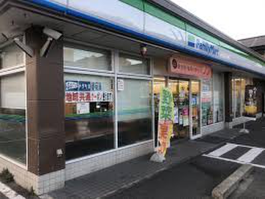 コンビニ　ファミリーマート（コンビニ）まで233m