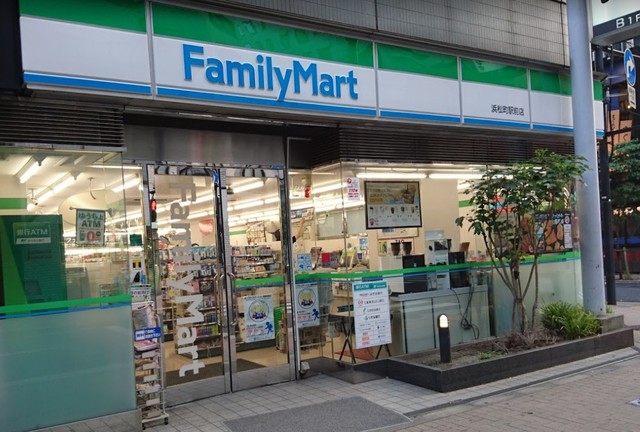 コンビニ　ファミリーマート浜松町駅前店（コンビニ）まで193m