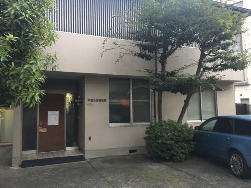 病院　戸塚小児科医院（病院）まで144m