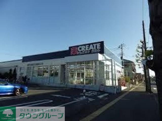 ドラックストア　クリエイトエス・ディー藤沢湘南台二丁目店（ドラッグストア）まで490m