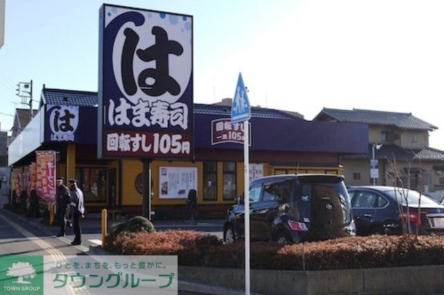 飲食店　はま寿司湘南台店（飲食店）まで440m