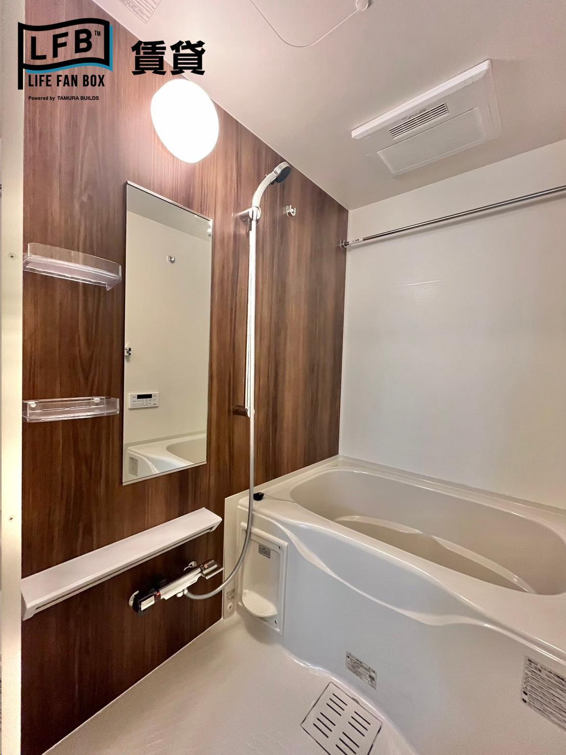 バス・シャワールーム