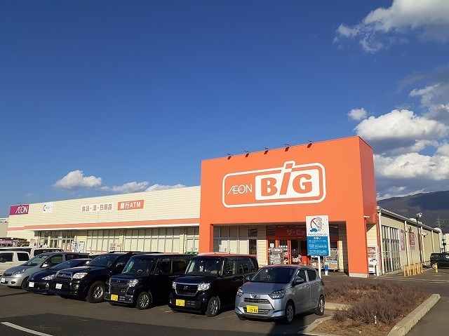 スーパー　ザ・ビッグ　塩尻広丘店（スーパー）まで550m