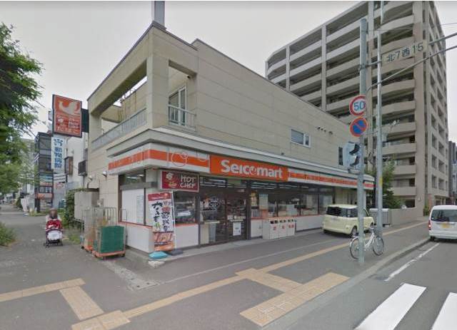コンビニ　セイコーマート桑園店（コンビニ）まで217m