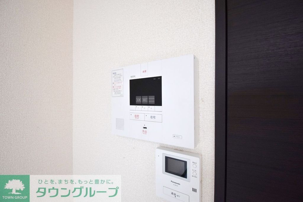 セキュリティ　設備