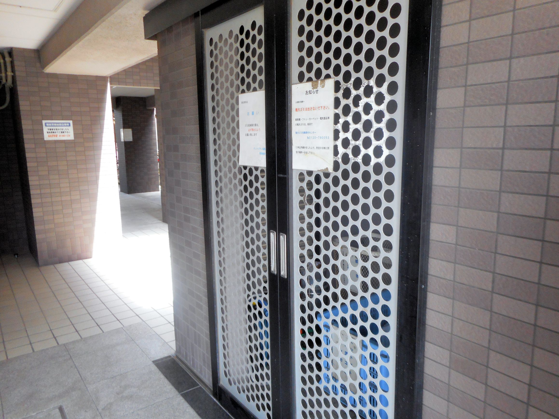 庭　ゴミ置き場