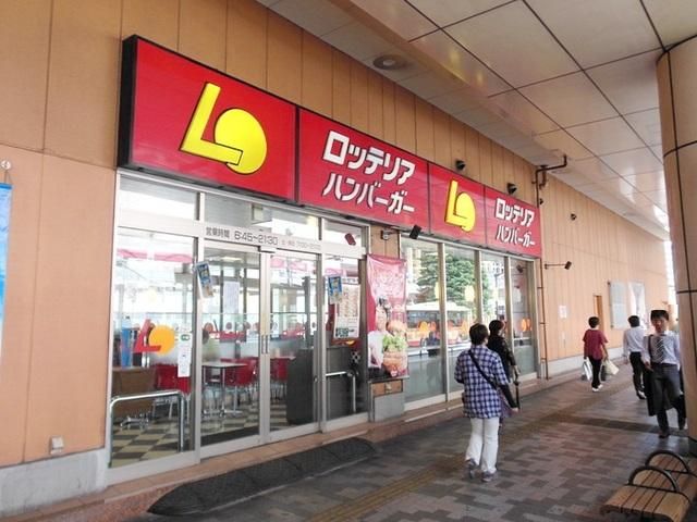 飲食店　ロッテリア（飲食店）まで1400m