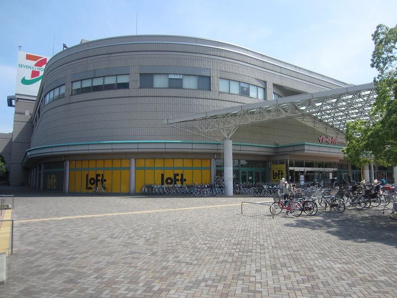 スーパー　イトーヨーカドー（スーパー）まで1095m