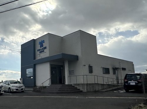 病院　きのした歯科口腔外科（病院）まで2454m