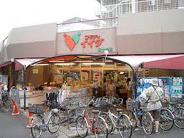 スーパー　コモディイイダ東十条店（スーパー）まで265m