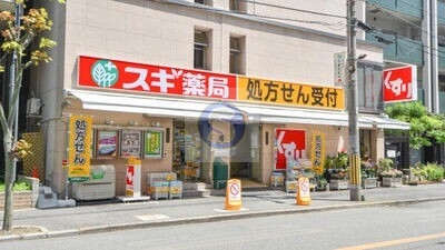 ドラックストア　スギ薬局北堀江店（ドラッグストア）まで375m