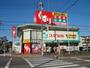 ドラックストア　スギ薬局松本店（ドラッグストア）まで1909m