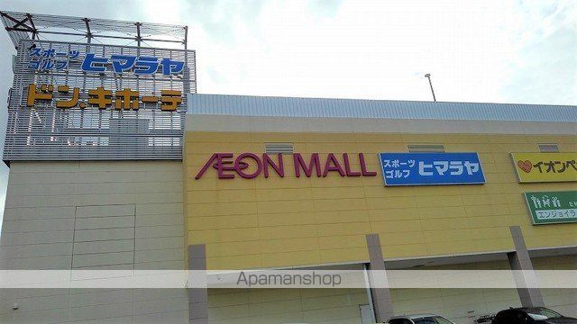 その他　ドンキホーテ千葉ニュータウン店（その他）まで1400m