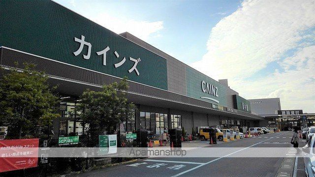 ホームセンター　カインズ千葉ニュータウン店（ホームセンター）まで2400m