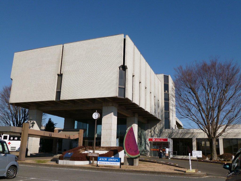 役所　富里市役所（役所）まで885m