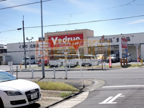 ドラックストア　Ｖ・ｄｒｕｇ中部薬品 日比津店（ドラッグストア）まで738m