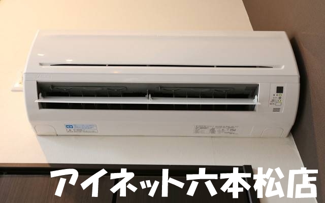 その他設備　どの季節も快適に過ごせそうですね。