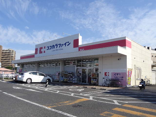 ドラックストア　ココカラファイン津北店（ドラッグストア）まで1141m
