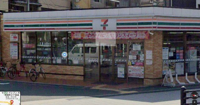 コンビニ　セブンイレブン 大阪寺田町2丁目店（コンビニ）まで461m