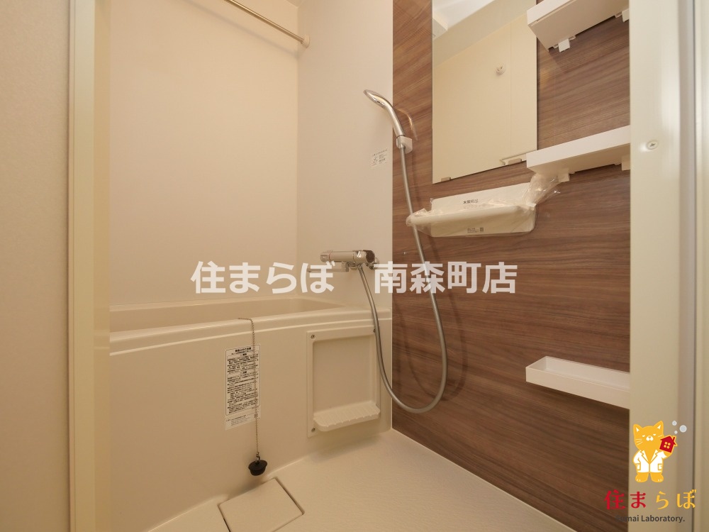 バス・シャワールーム　一日の終わりに使う場所