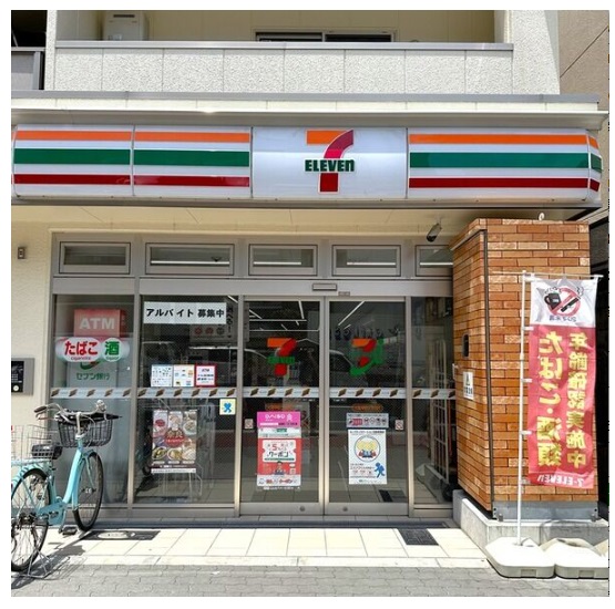 コンビニ　セブンイレブン 大阪幸町3丁目店（コンビニ）まで335m