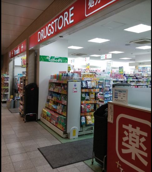 ドラックストア　トモズ京王リトナード永福町店（ドラッグストア）まで626m