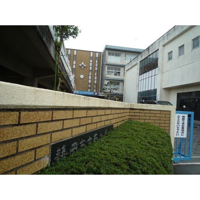 中学校　静岡市立南中学校（中学校）まで450m