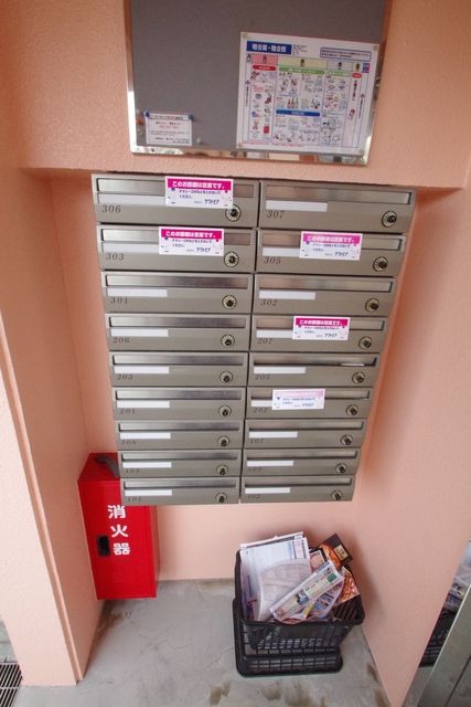 その他共有部分