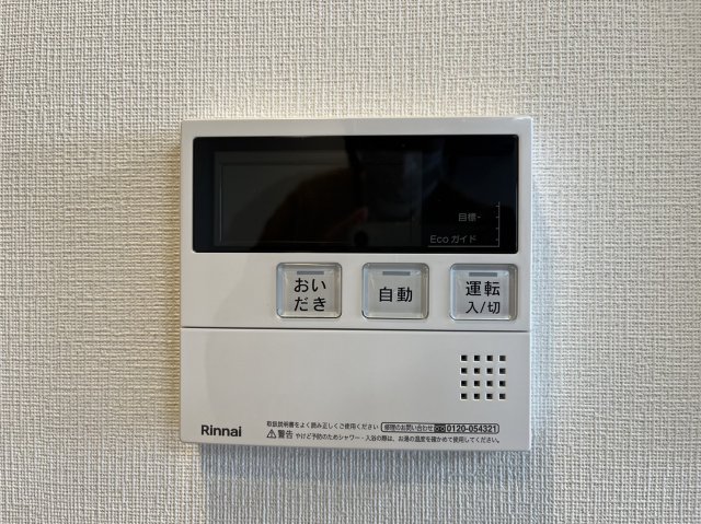 その他設備　ディアレイシャス尾頭橋