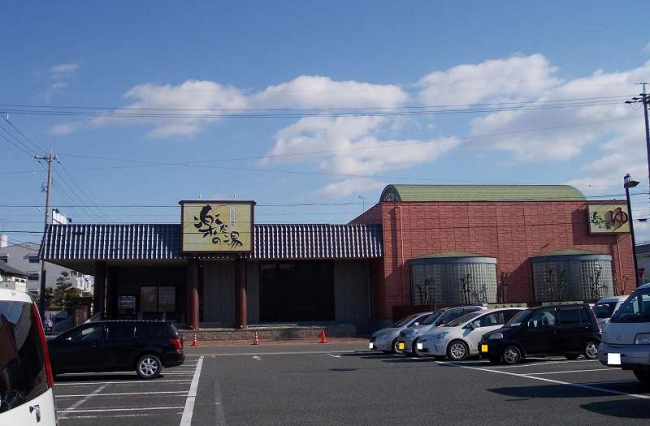 その他　いちのみや温泉 楽だの湯（その他）まで220m