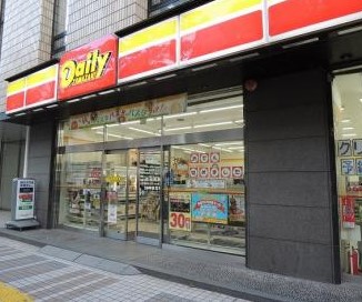 コンビニ　デイリーヤマザキ 川崎南町店（コンビニ）まで197m